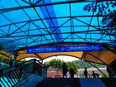 -广州东站汽车客运站