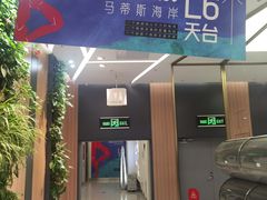 -凯德广场(学府店)