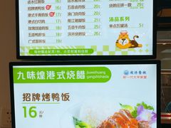 -同济大学-北苑食堂