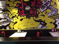 -小杨生煎(湟普汇店)