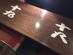 -一蘭拉面(新宿中央东口店)