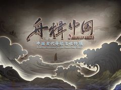 -上海中国航海博物馆