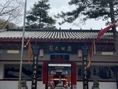 -洛阳白云山景区