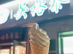 -吴裕泰茶庄(鼓楼店)