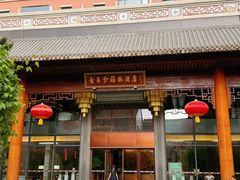 -佛山顺德香云纱园林酒店(清晖园店)