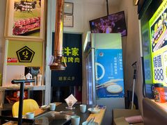 -犟牛家·榴莲烤肉(五棵松店)