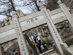 -崂山巨峰游览区