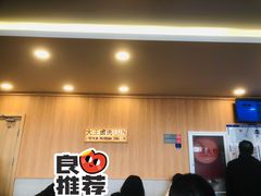 -永和大王(小厨·东四十条店)