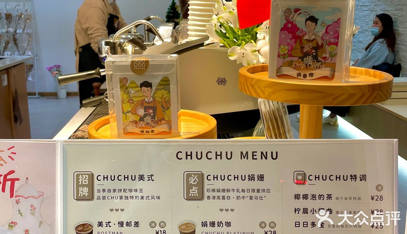 厂妹探店丨喝咖啡送鲜花啦