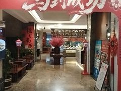 -南安大酒店-自助餐厅