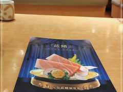 -元气寿司(新城市广场店)