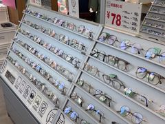 -青山良镜(中国丹阳国际眼镜城店)