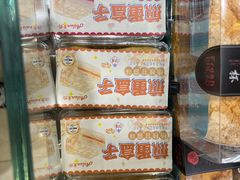 -爱纶蛋糕(山东路店)