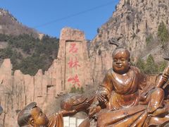 -京东石林峡风景区