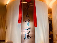 -宁夏国强手抓羊肉·清真菜(未央路凤三店)