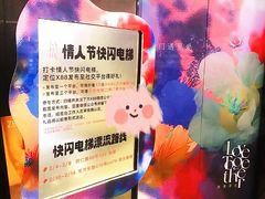 -X88商场(铜仁路店)