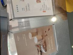 -宝珠奶酪(北京国瑞城购物中心店)