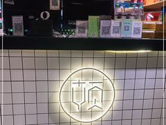 -一顿烧烤(八经街店)