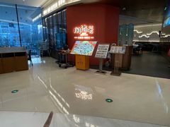 -闽海肴(北辰荟店)