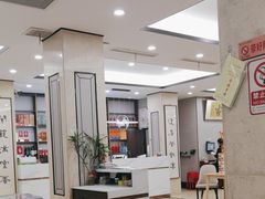 -黄家老店·非遗灌汤包(晋安路店)