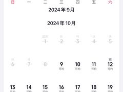 -上海浦东星河湾酒店