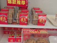 -味多美蛋糕(六里桥店)