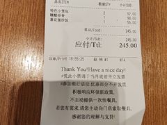 -鼎泰丰(国金中心店)