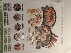 -蛙喔牛蛙(淮安吾悦店)