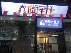 -中国宋庆龄青少年科技文化交流中心