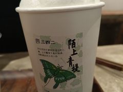 -李山山茶事(景枫店)