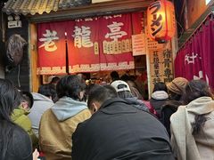 -老龙亭拉面店