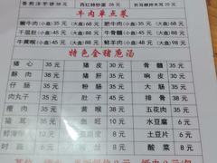 -龙大头庖汤店