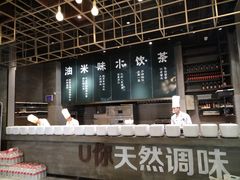 -U你·天然调味(南湖总店)