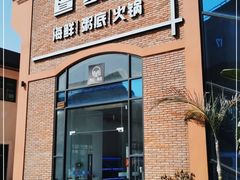 -良仓新造ICC PARK创意园