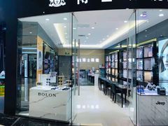 -博士眼镜(沙井京基百纳广场店)