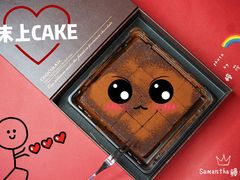 醇黑生巧-末上CAKE