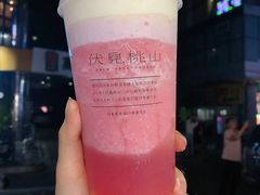 -伏小桃(明瓦廊店)