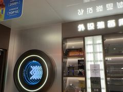 -鑫电竞(垡头店)