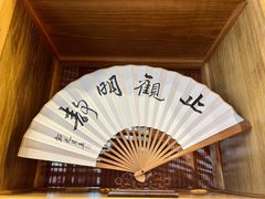 -韬光茶庵