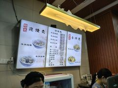 -刘信牛羊肉小炒泡馍(回民街店)