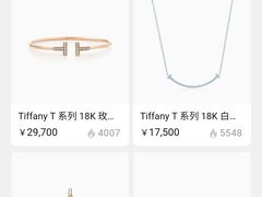 -Tiffany & Co.蒂芙尼
(天津万象城店)