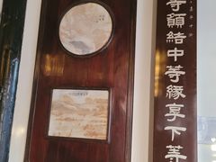 -无锡梅园公园