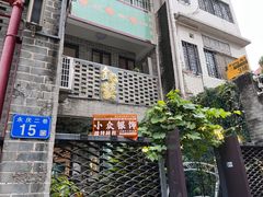 -鈊藝銀匠·银饰DIY工作室(永庆坊店)
