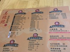 -常营天街长楹美食(常营民族家园B区店)