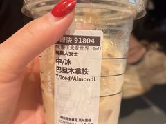 -星巴克(武汉湘隆时代广场店)
