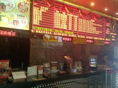 -太平洋激光影城(金沙紫荆店)