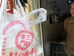 糕干-老王记糕干(养鱼池路店)