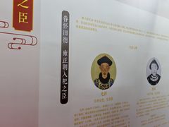 -贤良祠