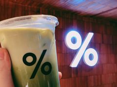 -% Arabica阿拉比卡咖啡(武汉天地店)