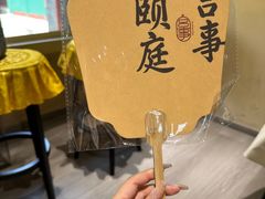 -宫事颐庭·老佛爷贵寿下午茶(颐和园店)